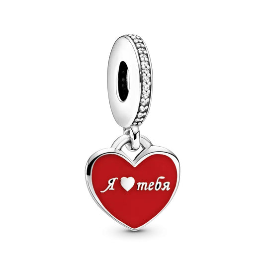Pandora Russia I Love You Heart Dangle Charm silver; red sterling-silver; enamel Dangle by The Alternative Bead. Your Jewelry Retailer from Germany