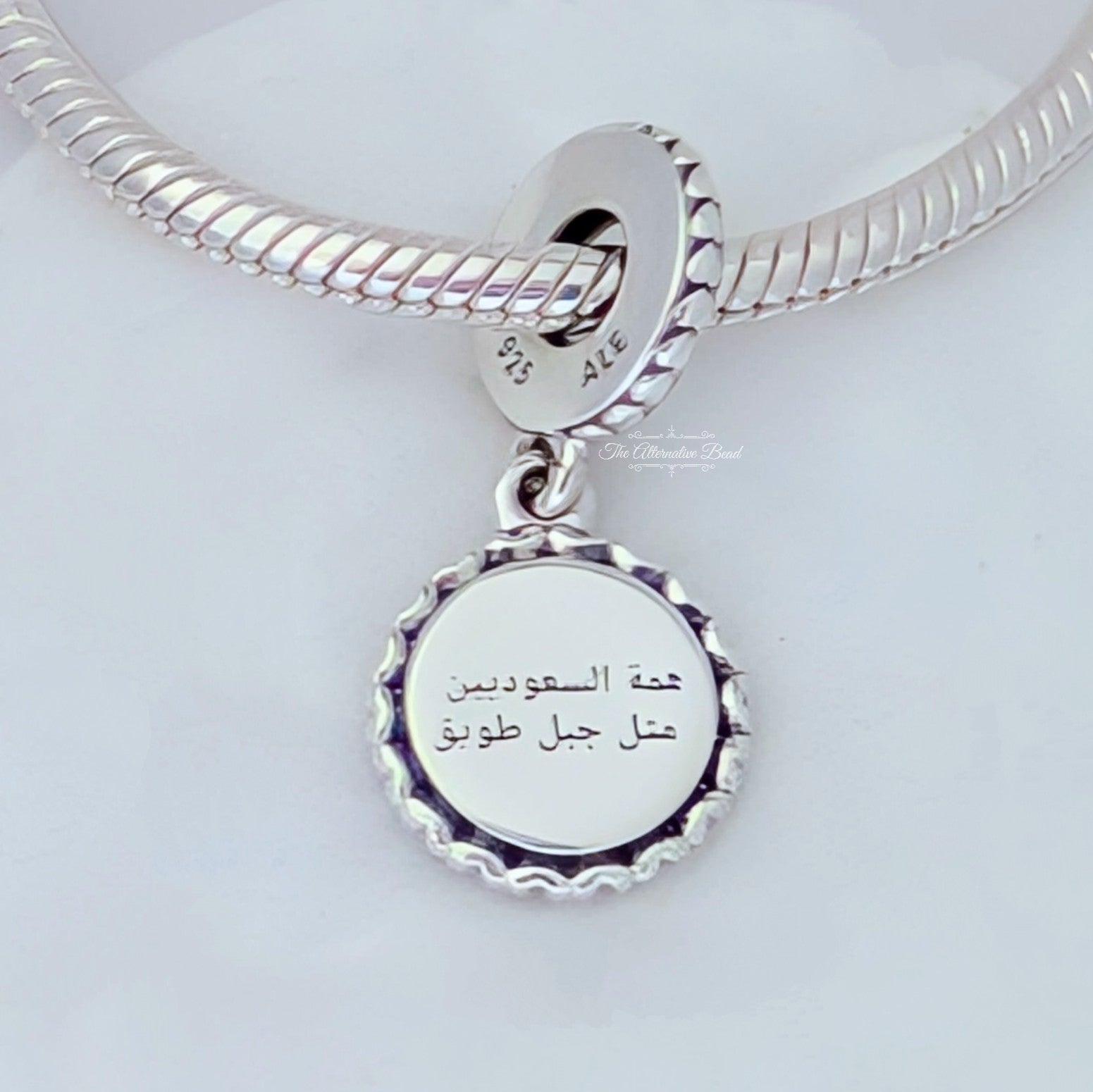 Pandora Tuwaiq Mountain Dangle silver sterling-silver; enamel Dangle by The Alternative Bead. Your Jewelry Retailer from Germany